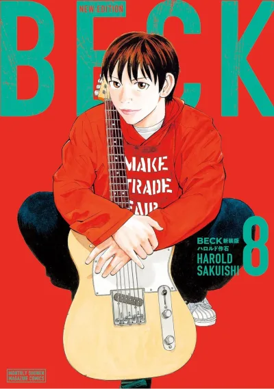 Cover of Volume 8
