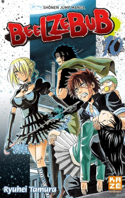 Cover of Les Frères pleurnichards