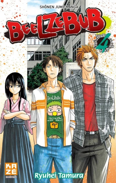 Cover of Feux d'artifice et baston : spécialité d'Ishiyama !