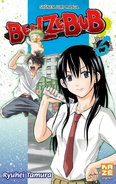 Cover of Lycée Saint Ishiyama