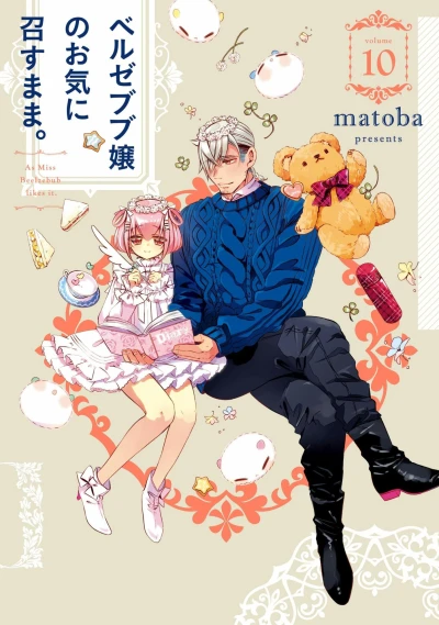 Cover of Volume 10