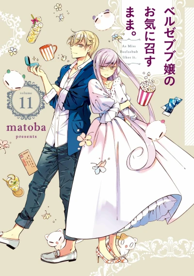 Cover of Volume 11