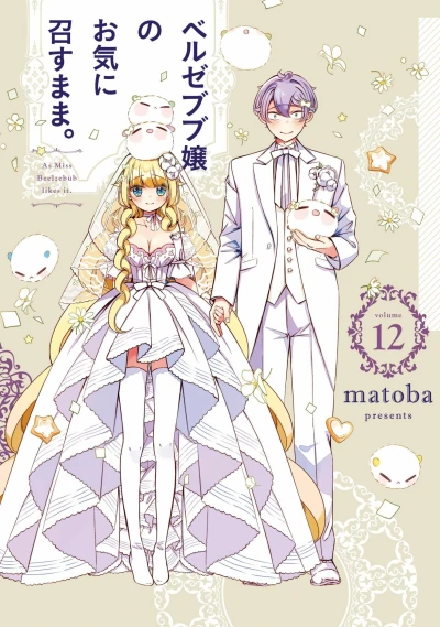 Cover of Volume 12