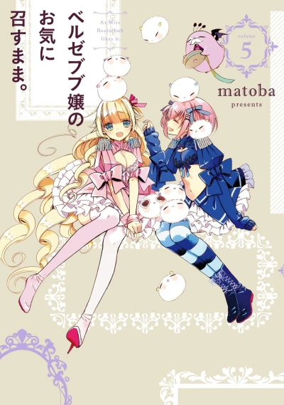 Cover of Volume 5
