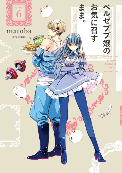 Cover of Volume 6