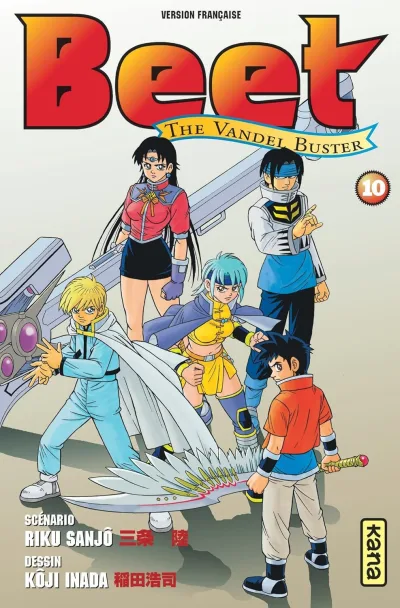 Cover of Volume #10