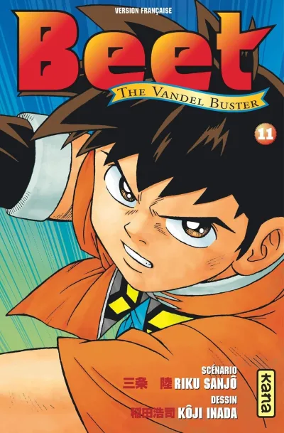 Cover of Volume #11