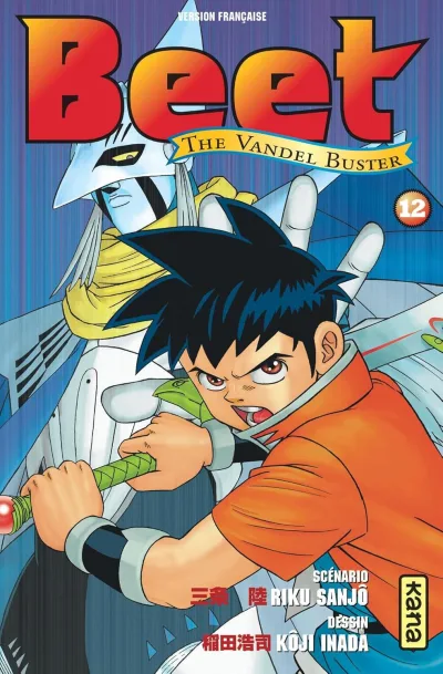 Cover of Volume #12