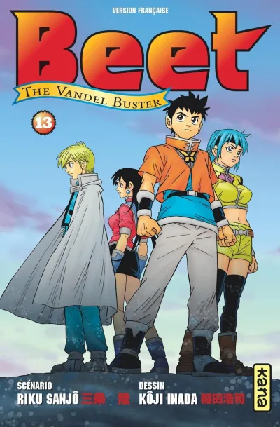 Cover of Volume #13