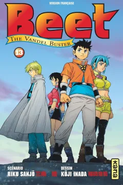Volume #13