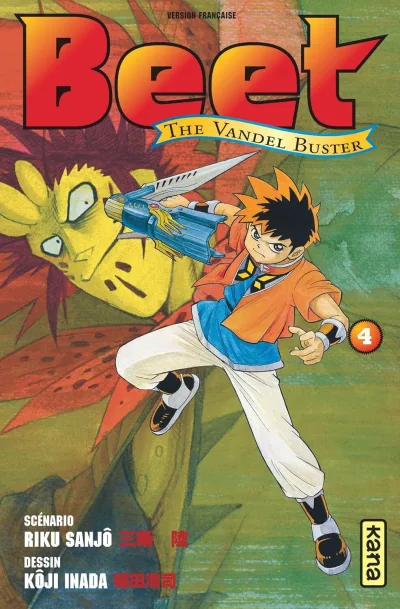 Cover of Volume #4