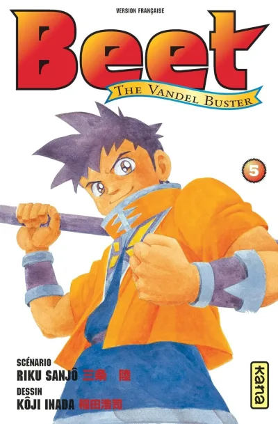 Cover of Volume #5