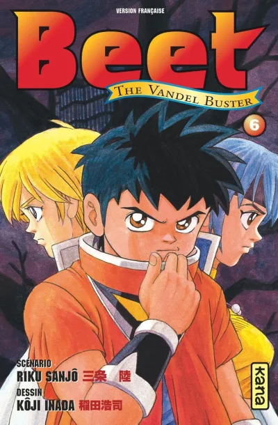 Cover of Volume #6