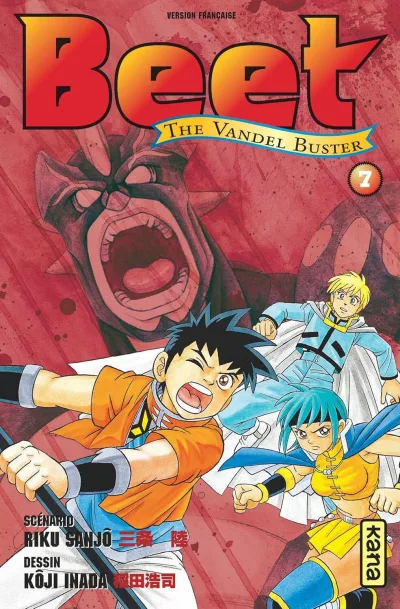 Cover of Volume #7