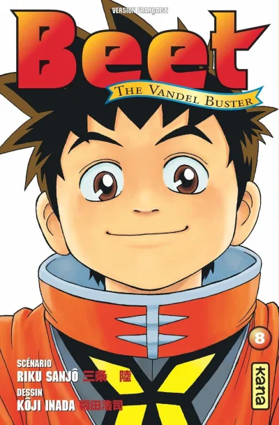 Cover of Volume #8