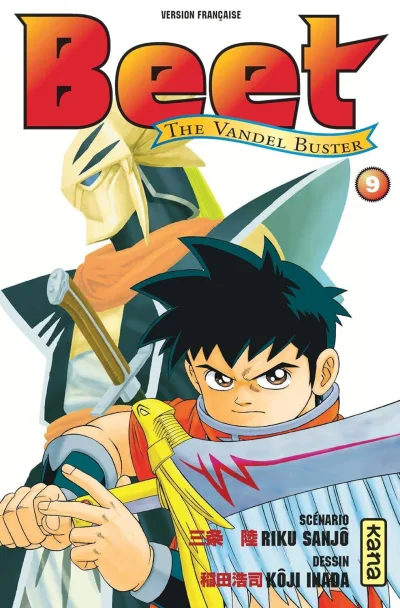 Cover of Volume #9