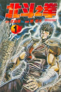 Vol. 1