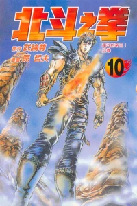 Vol. 10
