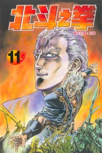 Vol. 11