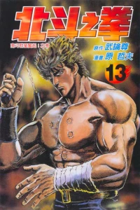 Vol. 13