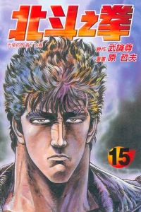 Vol. 15