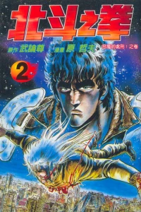 Vol. 2