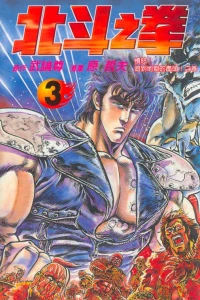 Vol. 3