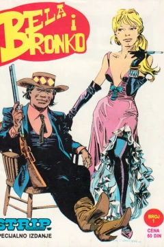 Issue #1