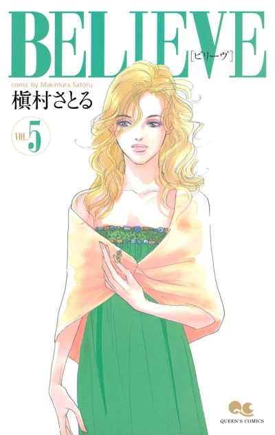 Cover of Vol. 5