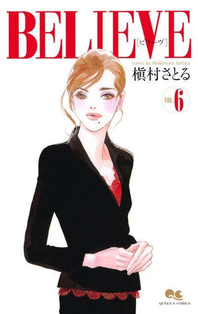 Cover of Vol. 6
