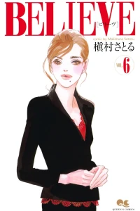 Vol. 6