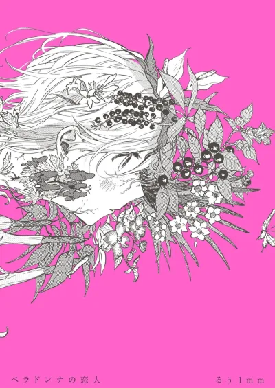Cover of Volume #1