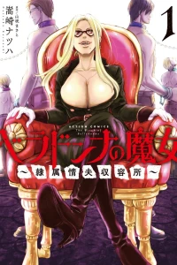 Vol. 1