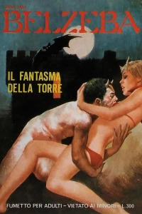 Il Fantasma della Torre