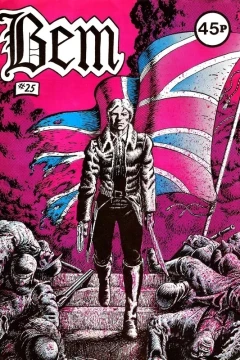 Issue #25