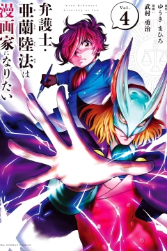 Vol. 4