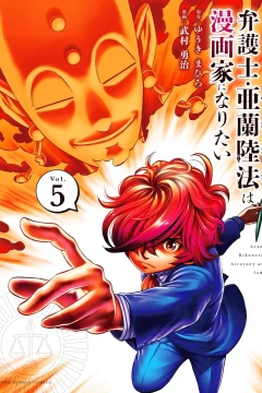 Vol. 5