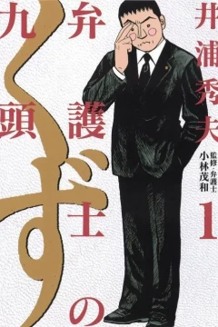 Volume 1