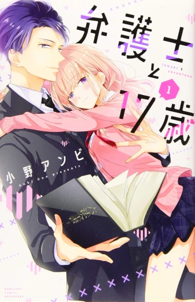 Cover of Volume 1