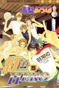 Vol. 5