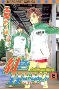 Vol. 6