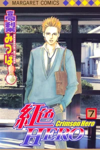 Vol. 7