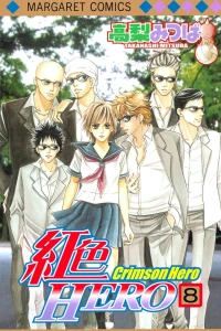 Vol. 8