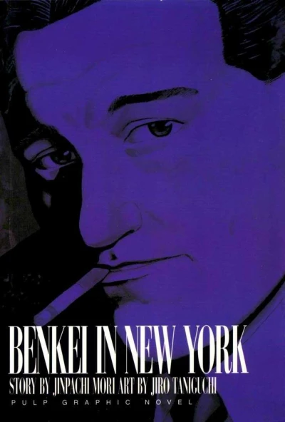 Cover of Vol. 1