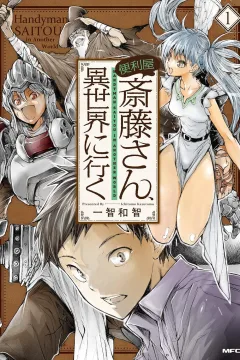 Volume 1