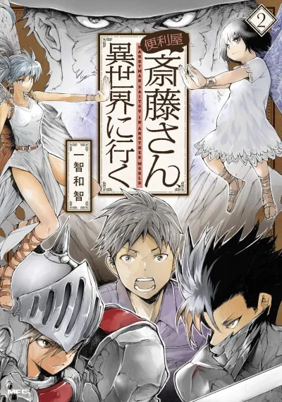 Cover of Volume 2