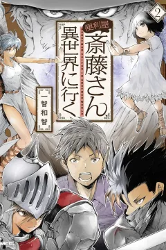 Volume 2