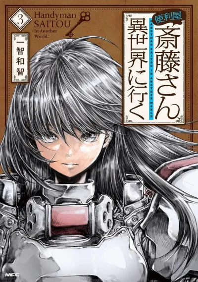 Cover of Volume 3