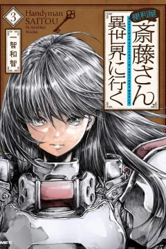 Volume 3
