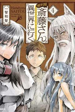 Volume 4